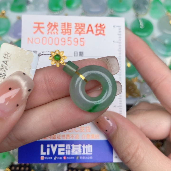 翡翠18K金镶嵌颈饰甜甜圈