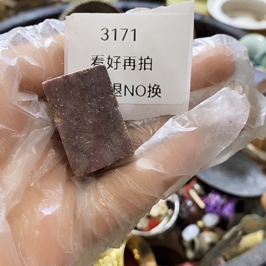 观***人瓷片3171号工艺品