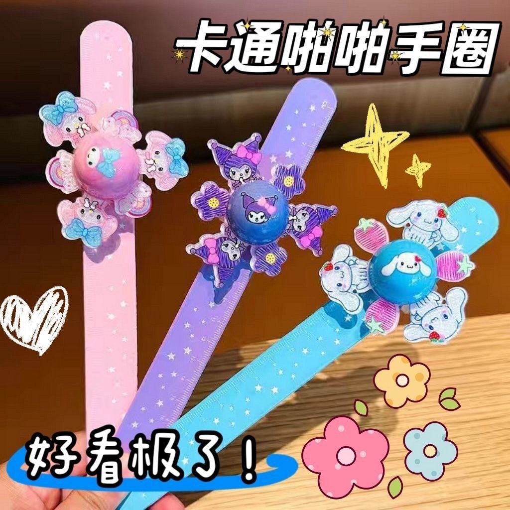 发光旋转啪啪圈硅胶手环三丽鸥卡通奥特曼爱莎公主款式网红手圈