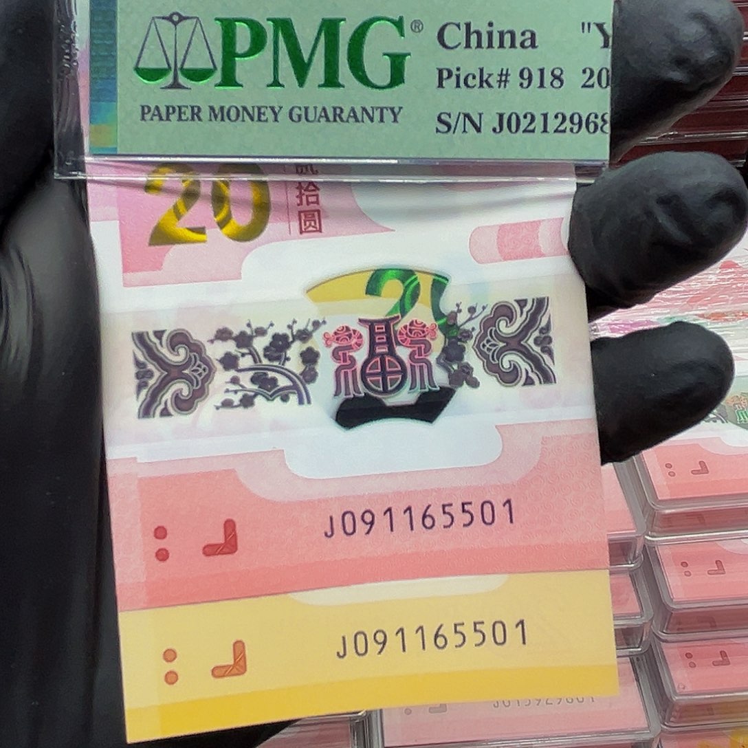 塑料008900000088888881