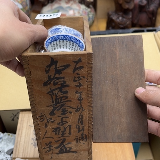 瓷片摆件工艺品瓷器摆件777 