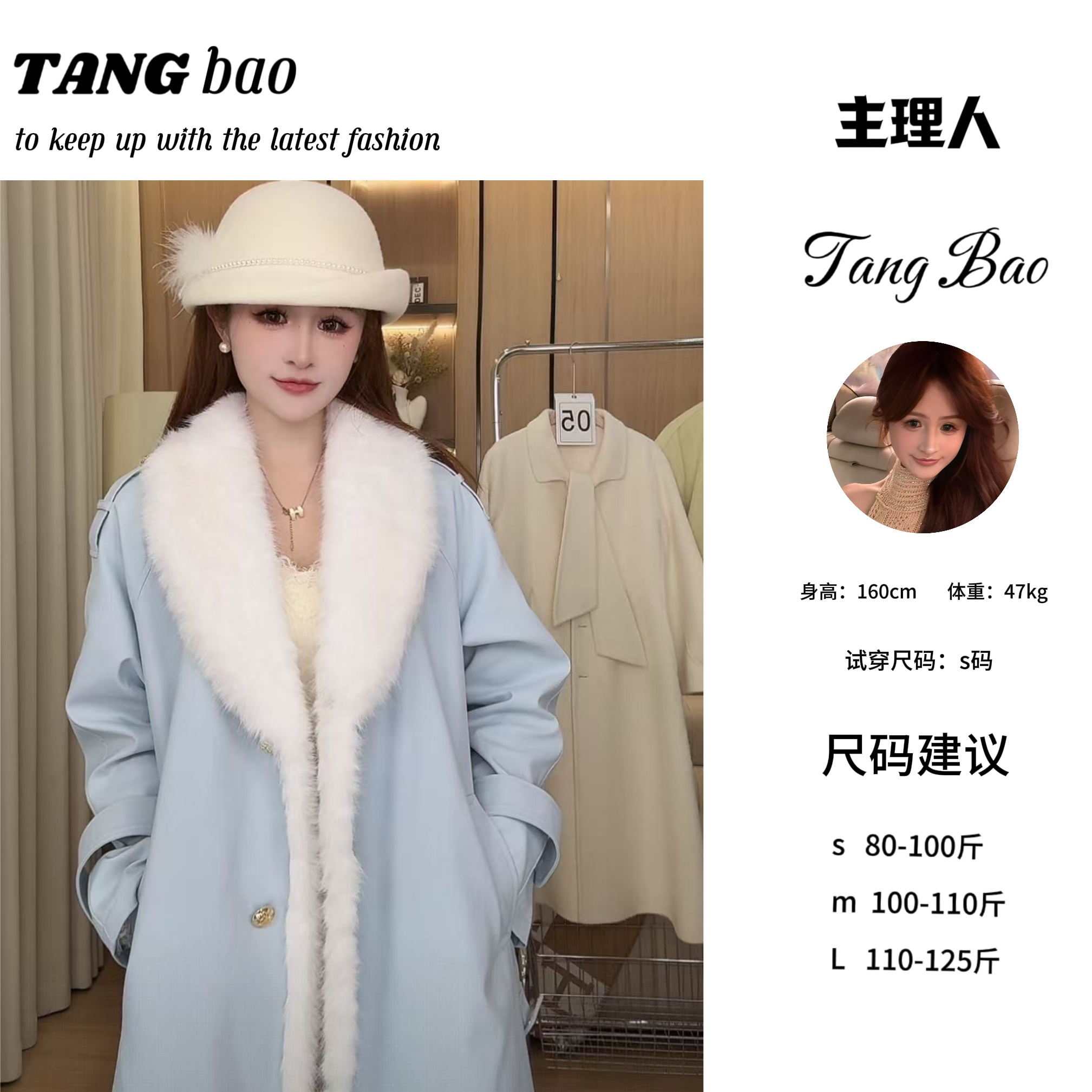 糖宝精选●【露丝派克】外套预TBD5WT6738