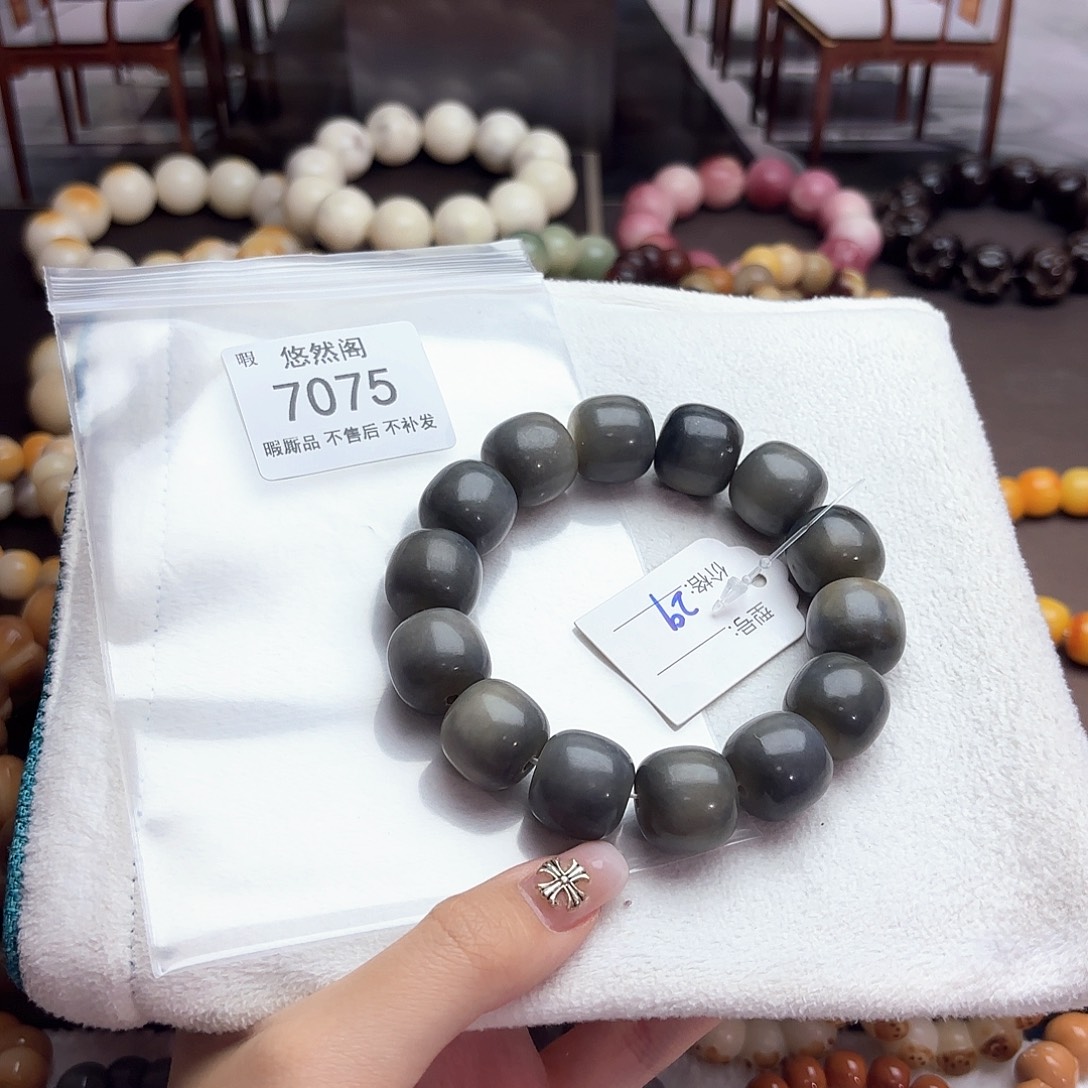 I***王吊坠菩提根/象牙果7075瑕疵不售后