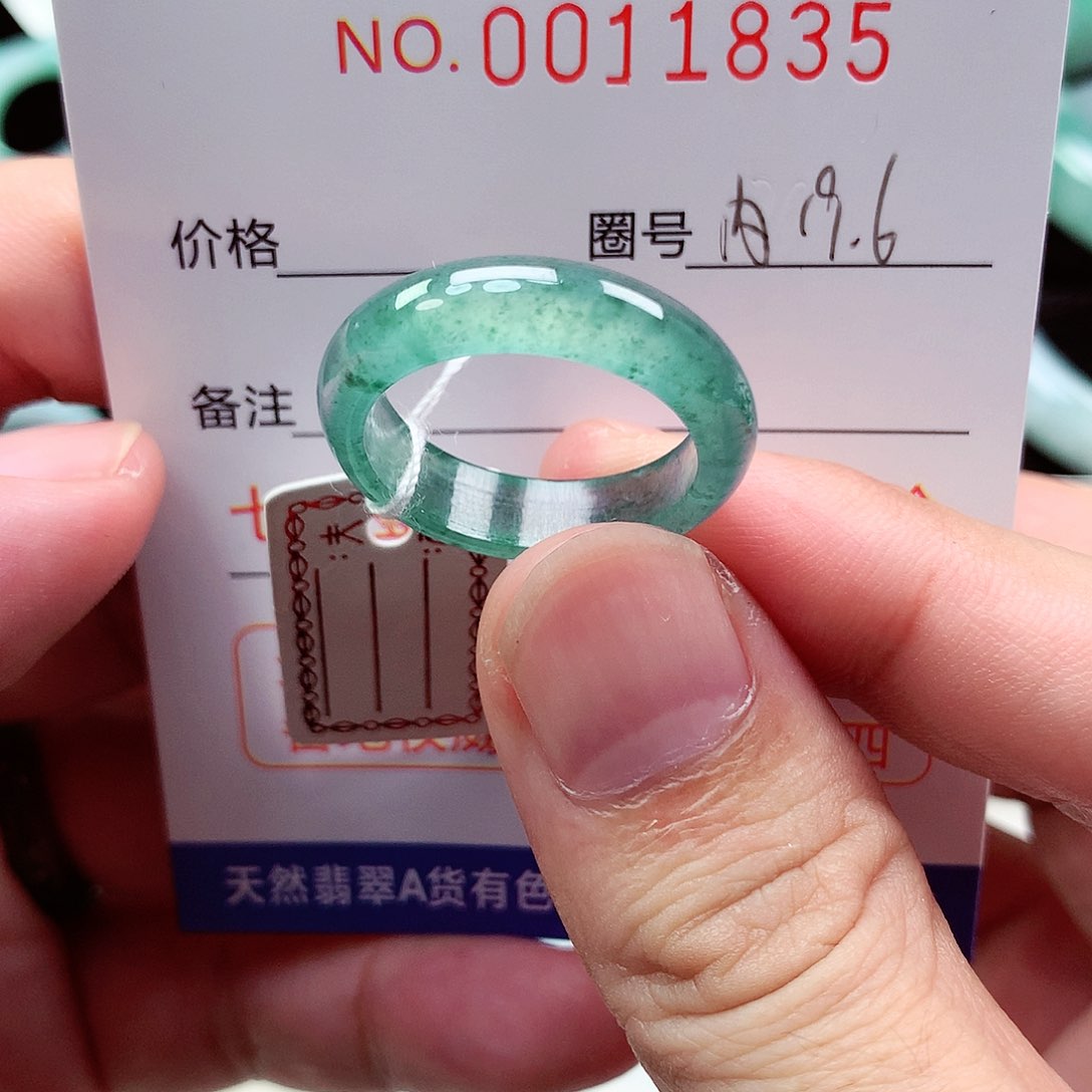 【闪购商品】翡翠戒指未镶嵌天然