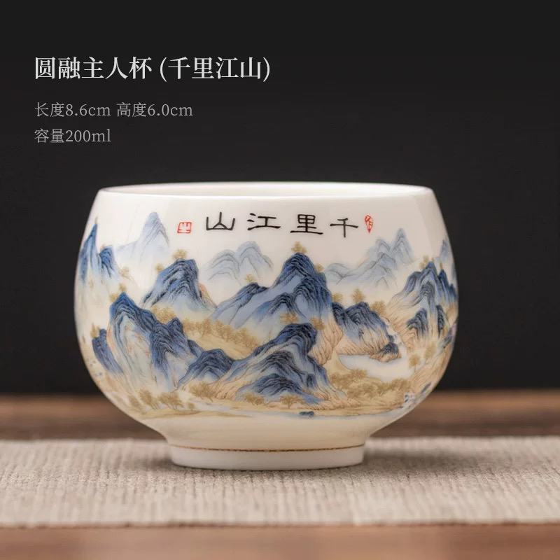 高端白瓷千里江山主人杯@ZH342