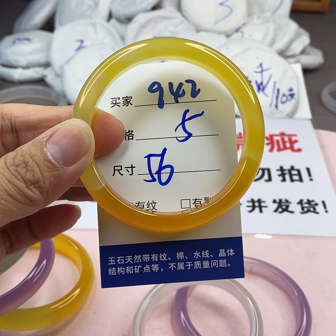 玛瑙/玉髓手镯未镶嵌942