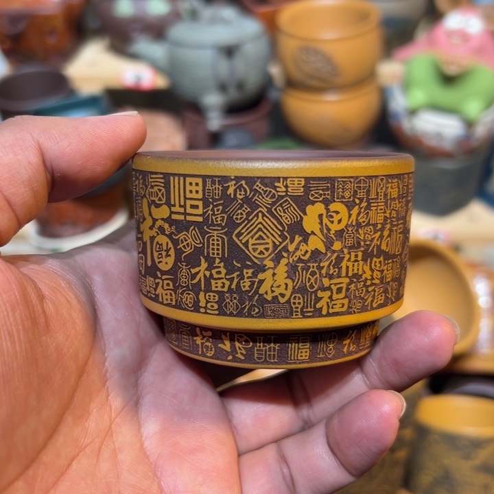 紫砂茶杯宜兴紫砂主人杯
