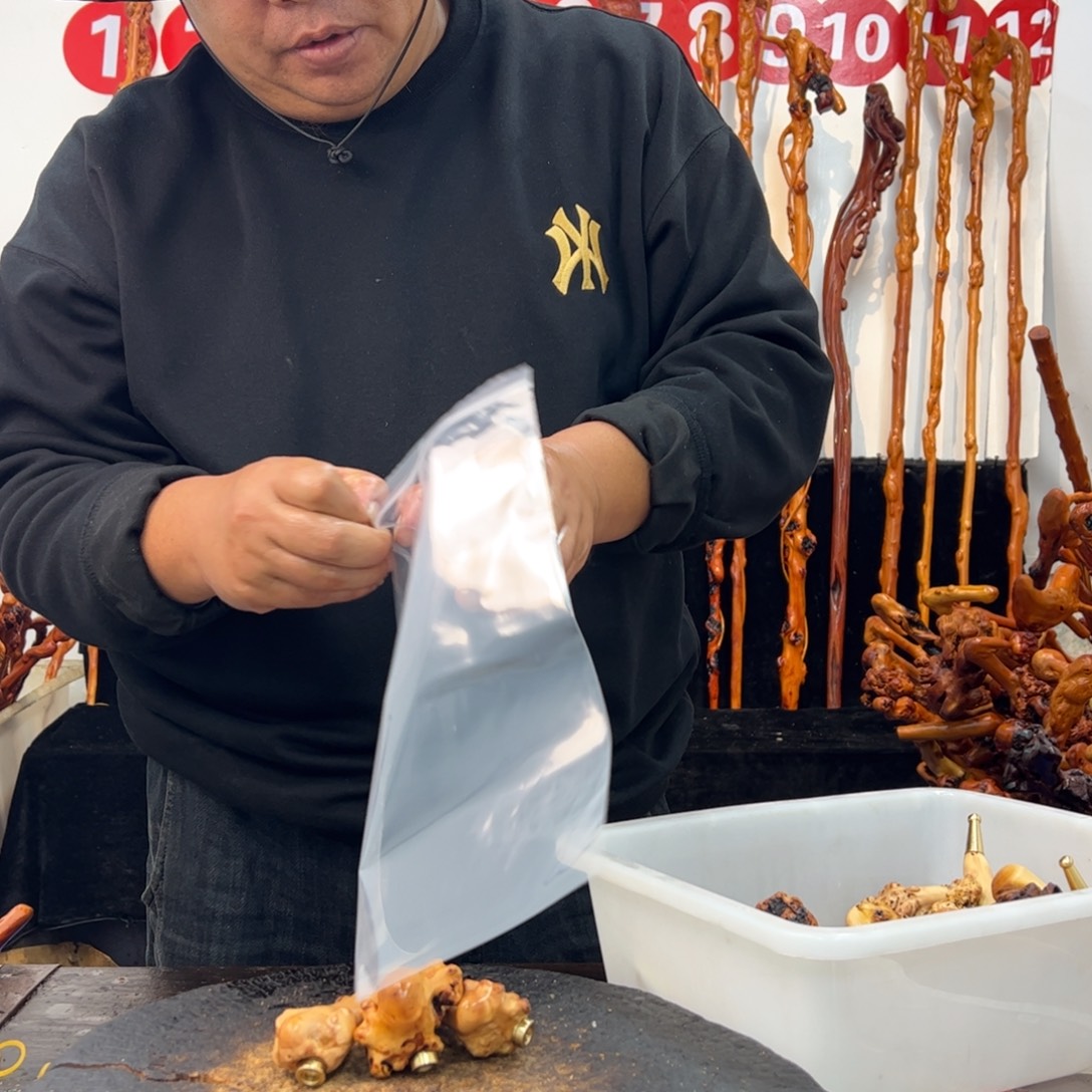 黑果木其他黑果木139