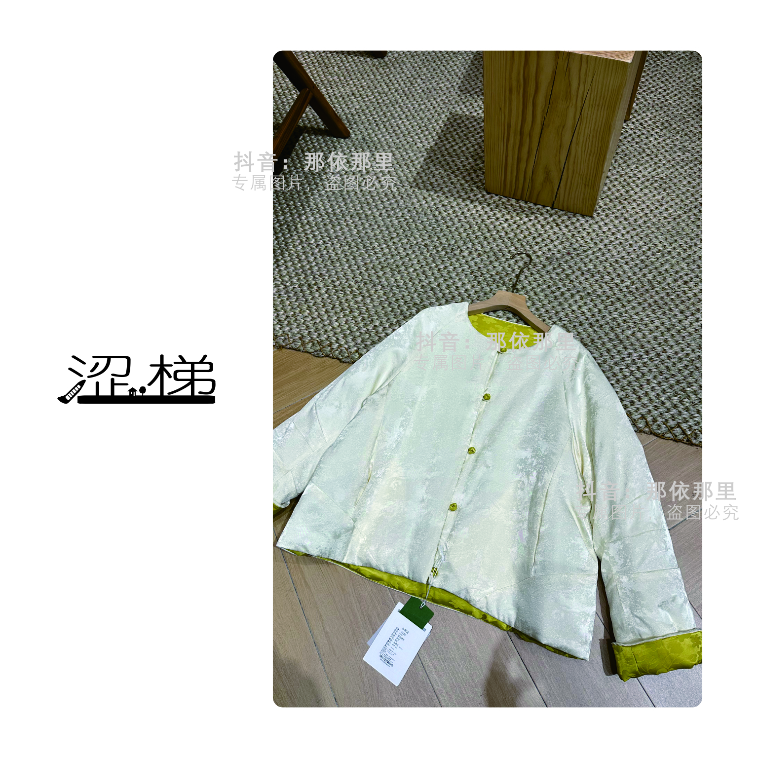 5676【女装-国风棉衣】新中式减龄提花厚棉衣外套女上衣