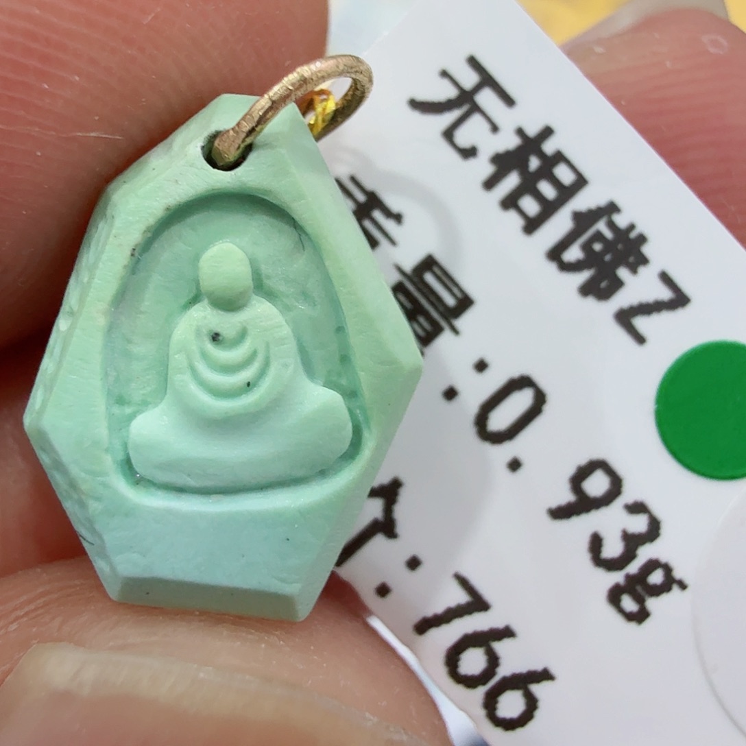 绿松石未镶嵌配饰