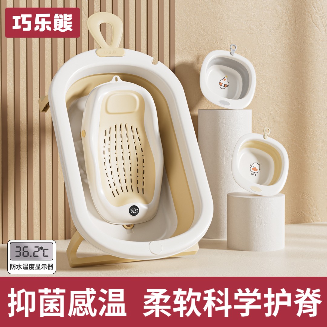 婴儿洗澡盆宝宝浴盆大号浴桶折叠幼儿坐躺托浴架家用新生儿童用品