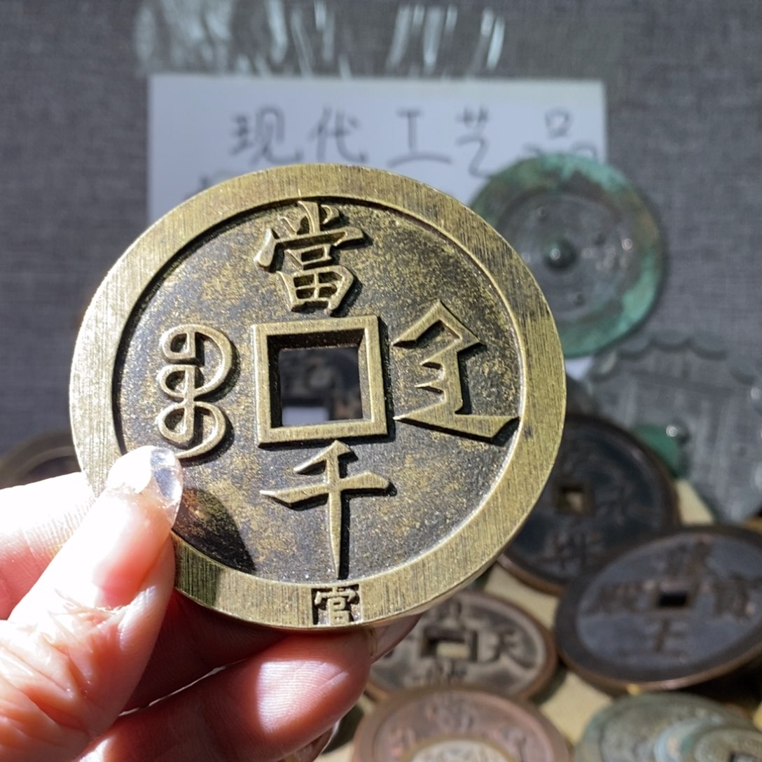 铜想到工艺品现代工艺品