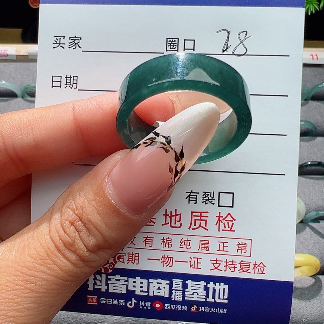 翡翠戒指未镶嵌希*戒指