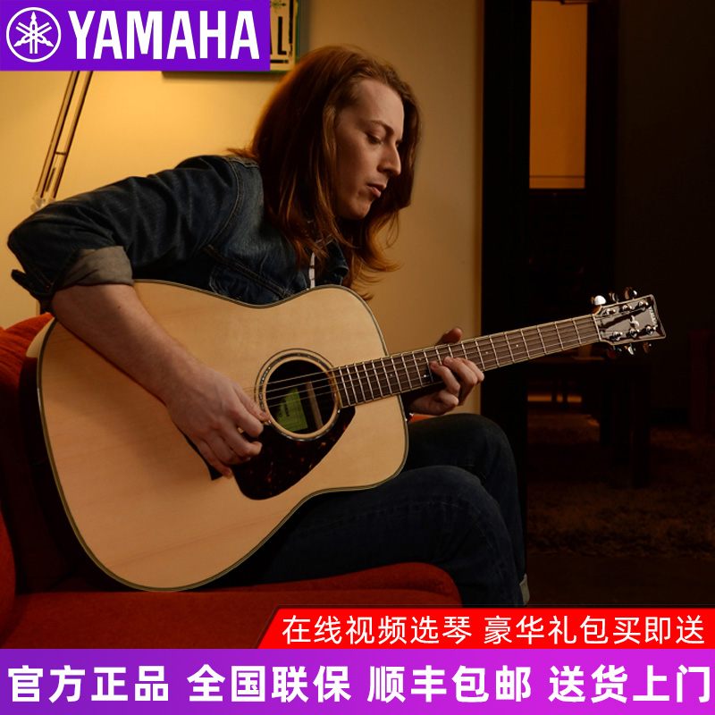 正品YAMAHA雅马哈吉他fg830单板民谣木电箱指弹唱专业表演奏琴850
