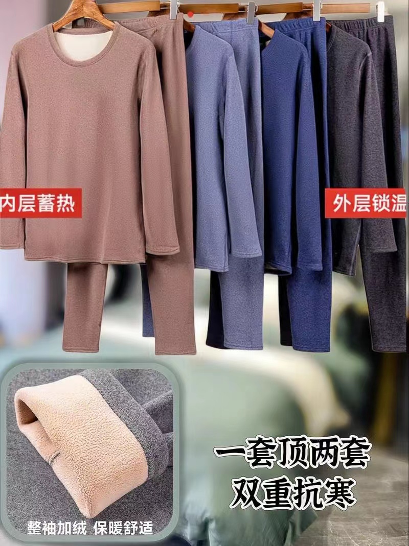 D1新 【直播间展示为准】秋冬季保暖套装 加绒加厚 发热内穿防寒