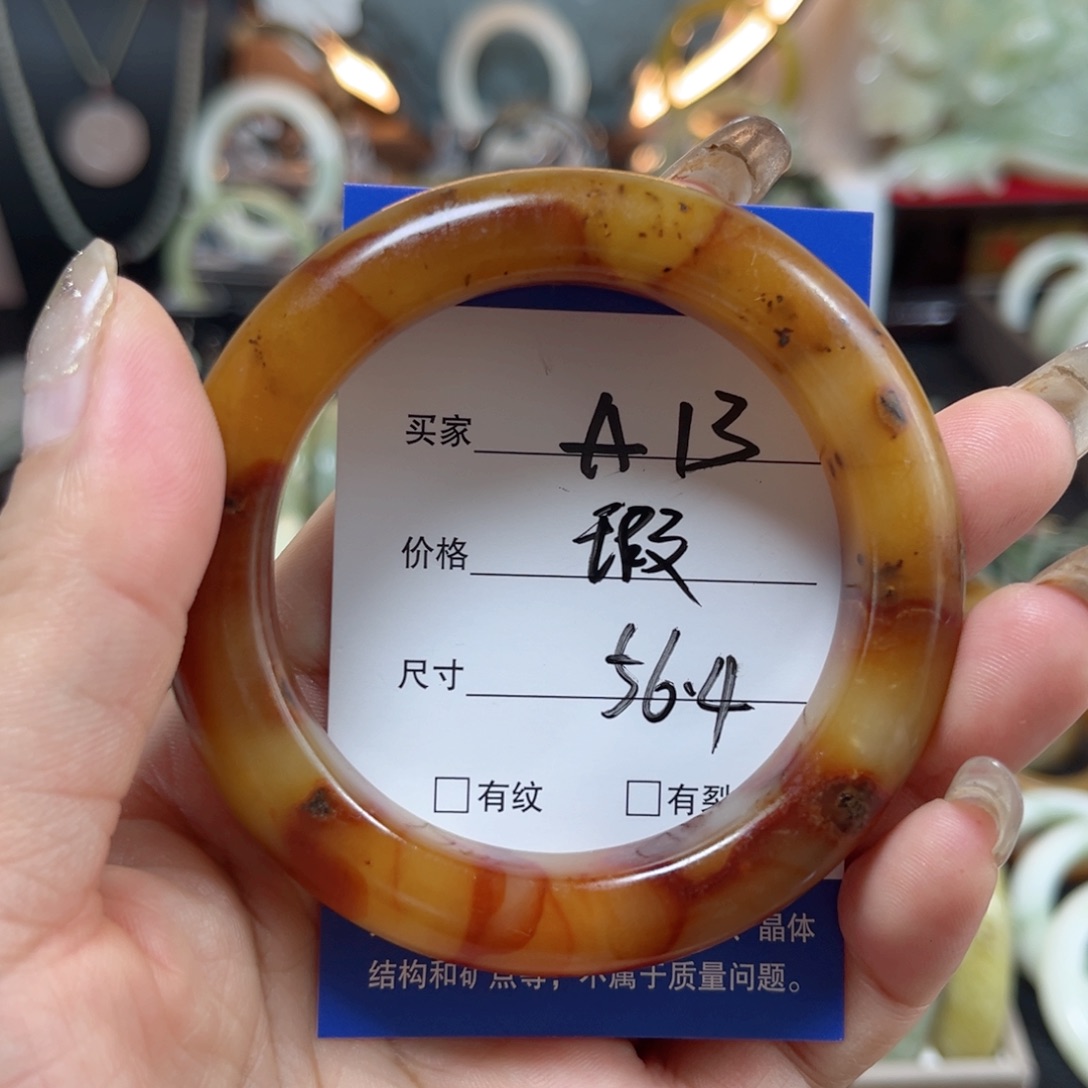 蛇纹石玉未镶嵌手镯小****活有裂