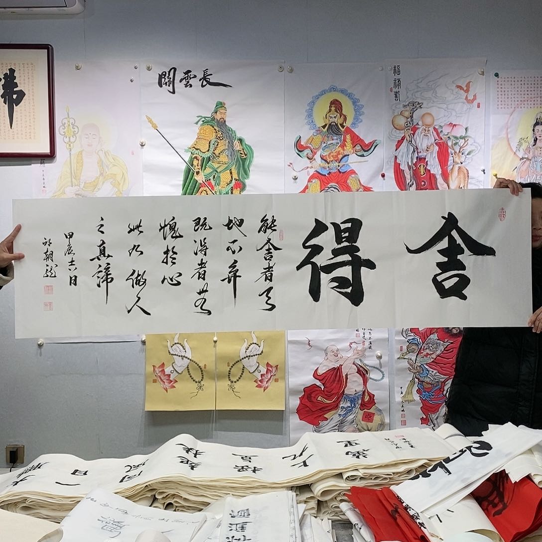 书法邱朝龙 书法作品手写作品