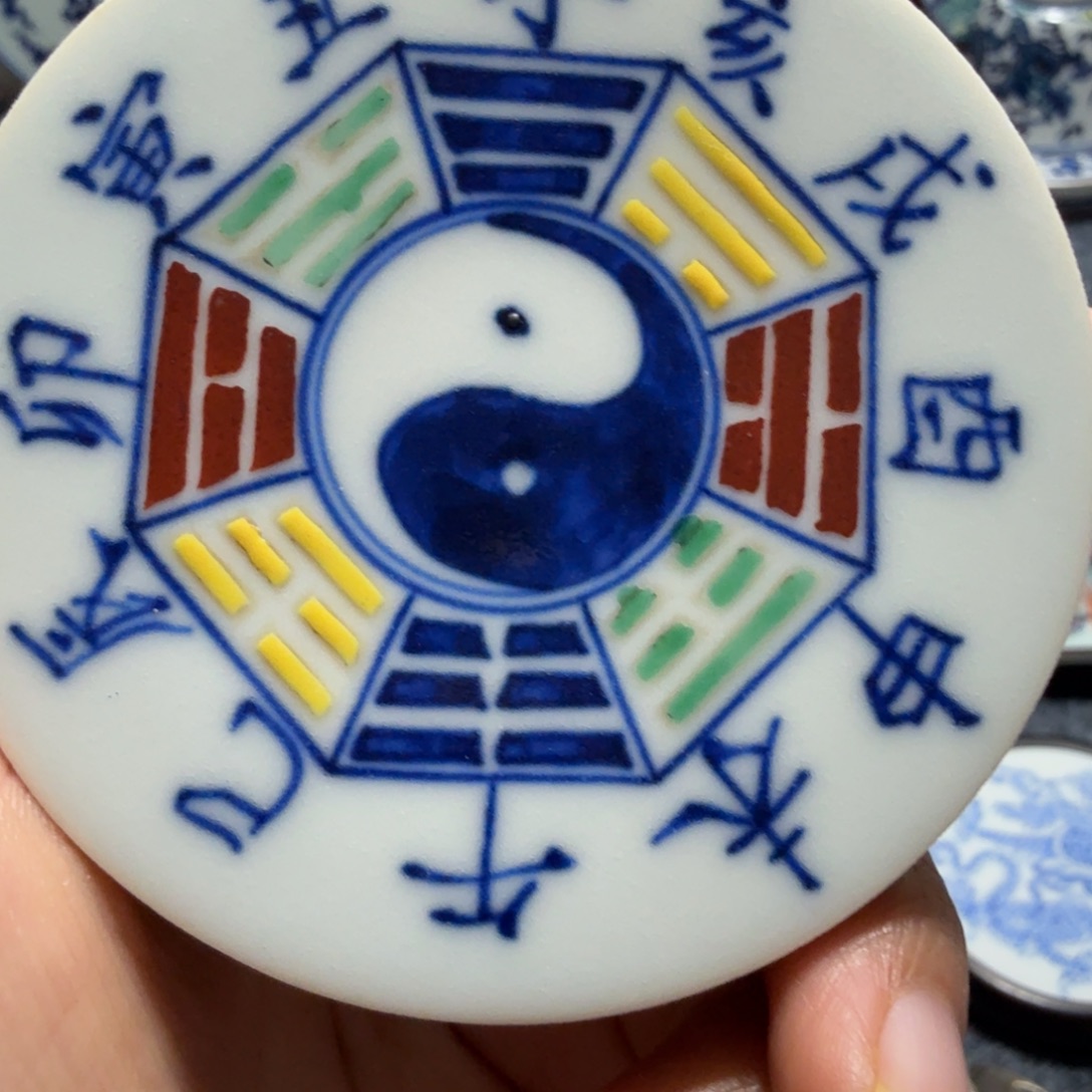 陶摆件八卦杯垫一个