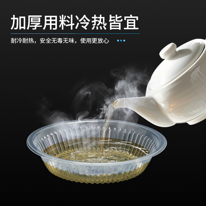 干碟蘸料碟酱油碟一次性圆形透明调料小蝶辣椒调味小碟子耐高温