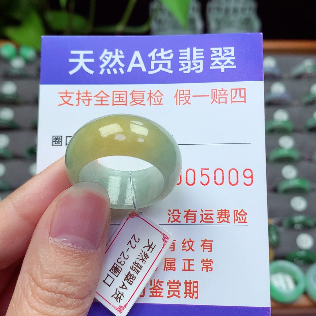未镶嵌戒指翡翠22-24号