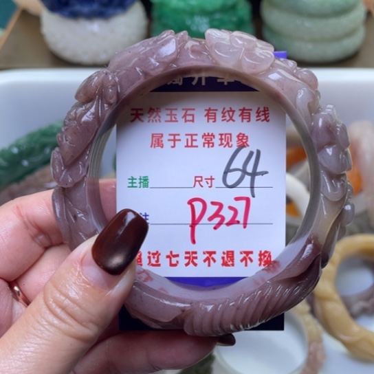 【闪购商品】未镶嵌手镯（圆镯）石英质玉