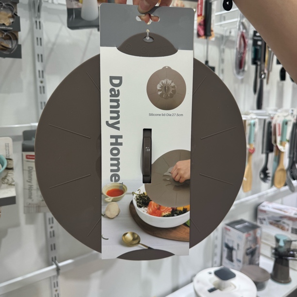 【小厨具】DannyHome硅胶锅盖，实用兼具，厨房烹饪好dannyhome餐具
