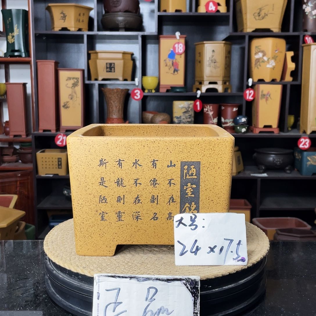 紫砂花盆-婉秋紫砂