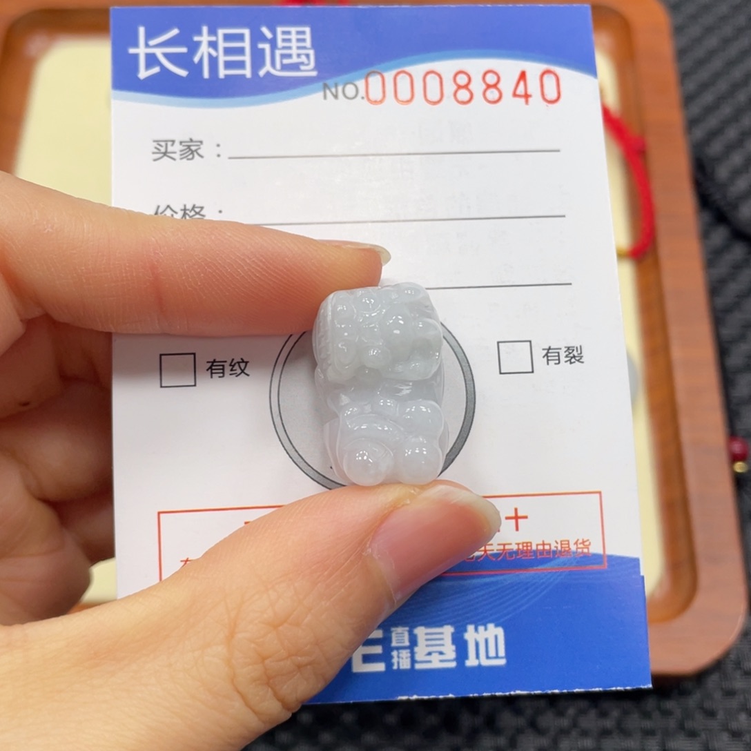 翡翠颈饰未镶嵌翡翠吊坠8840