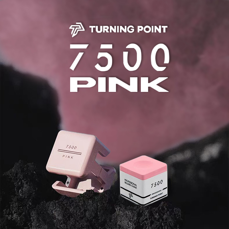 TP7500巧克粉粉色灰色台球杆粉质细腻