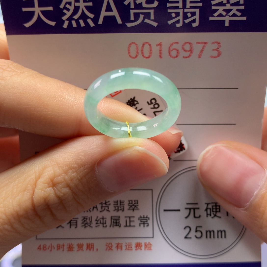 甜***圈翡翠未镶嵌戒圈8/9号