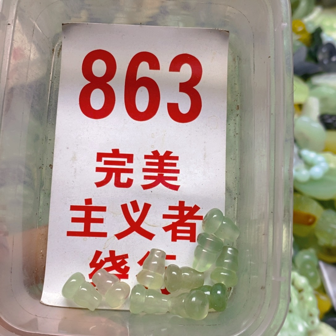 蛇纹石玉挂坠足银镀金镶嵌