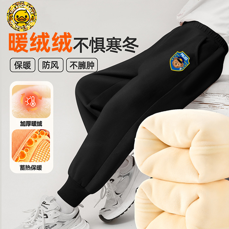 小黄鸭儿童秋冬保暖舒适时尚百搭小黄鸭亲肤裤子加绒卫裤HT8178