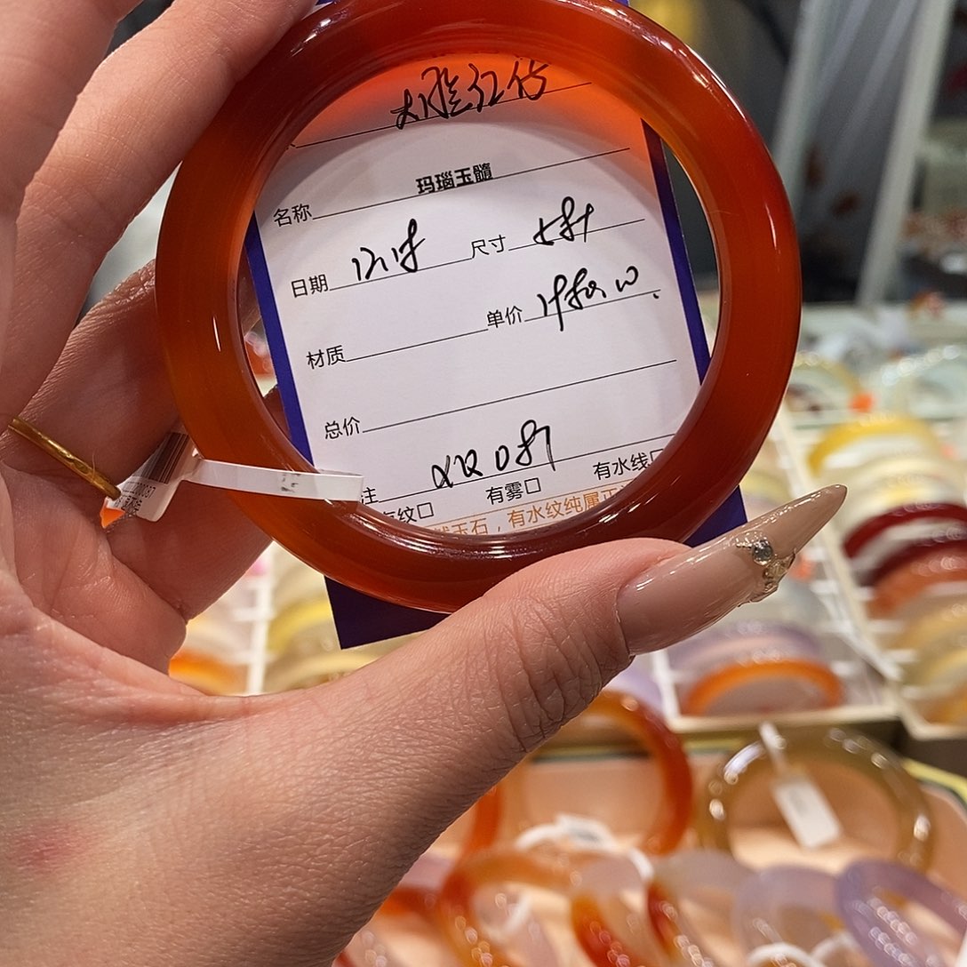 大***仔玛瑙/玉髓未镶嵌手镯