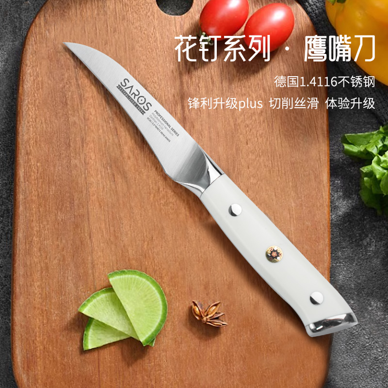 厨戈·SAORS高奢鹰嘴刀多功能剔肉分割小刀水果削皮刀德国1.4116钢