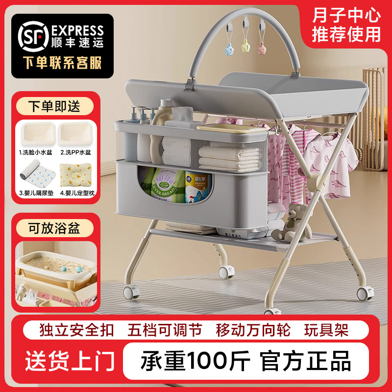 尿布台婴儿护理台宝宝换尿布台新生儿洗澡按摩抚触台可折叠多功能