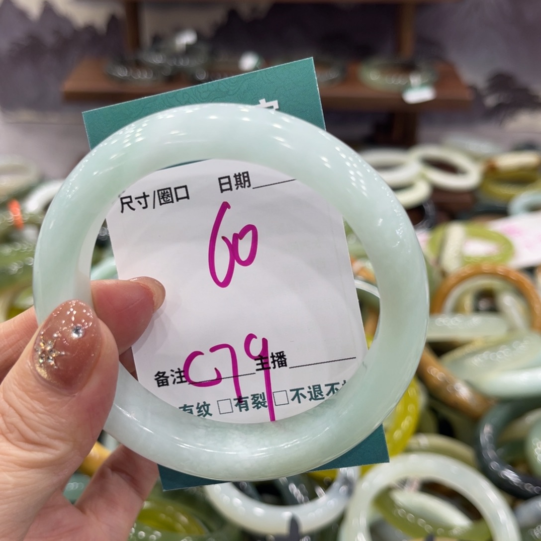 岫玉未镶嵌手镯手镯
