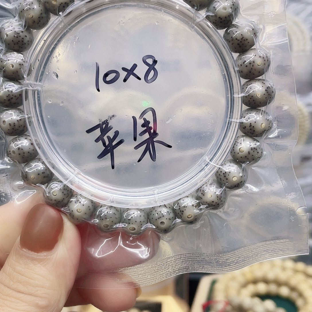 星月菩提吊坠苹果10.8