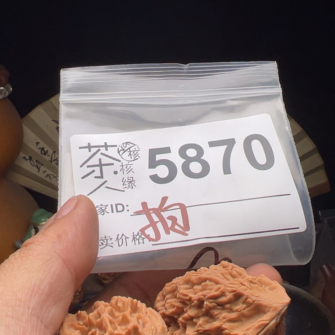 文玩核桃吊坠我们