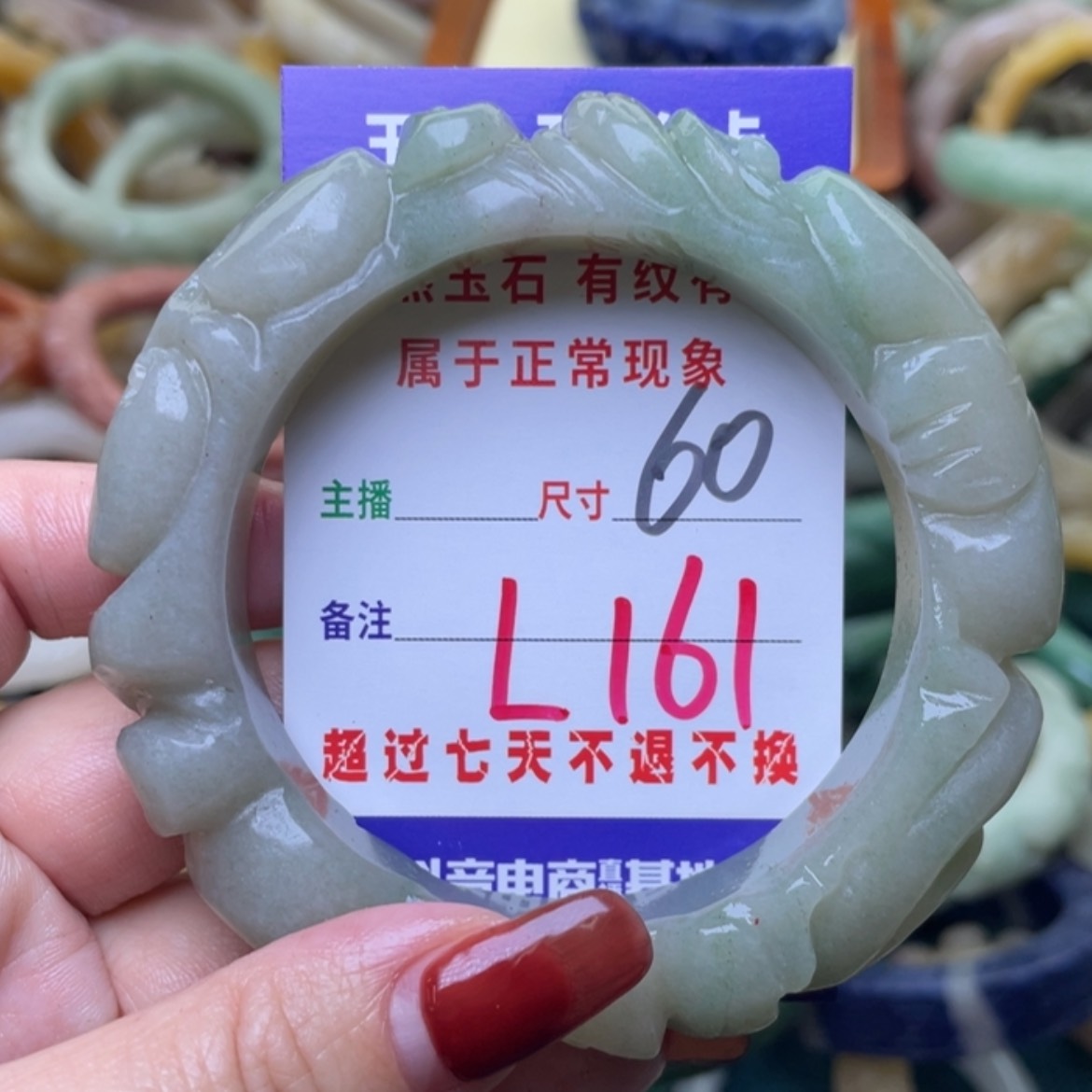 【闪购商品】未镶嵌手镯石英质玉