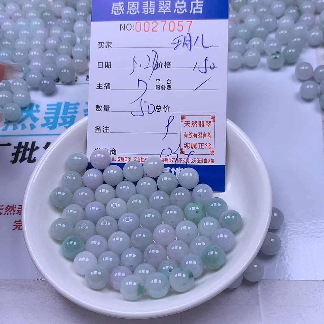 未镶嵌手链翡翠玥*?