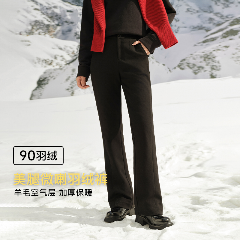 EP雅莹 加厚保暖90羽绒轻盈裤冬新款Y601A