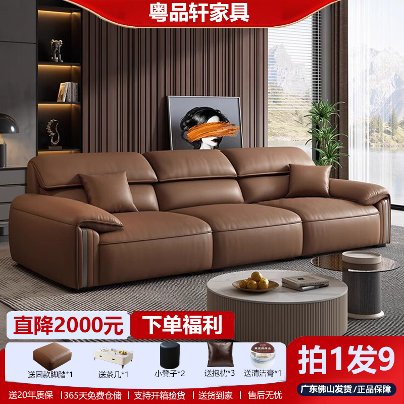 大象耳朵真皮沙发意式轻奢免洗头层牛皮现代简约家用客厅沙发
