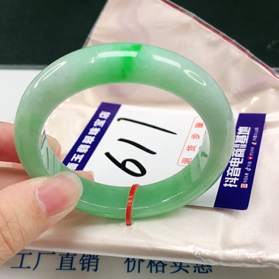 未镶嵌手镯翡翠翡翠