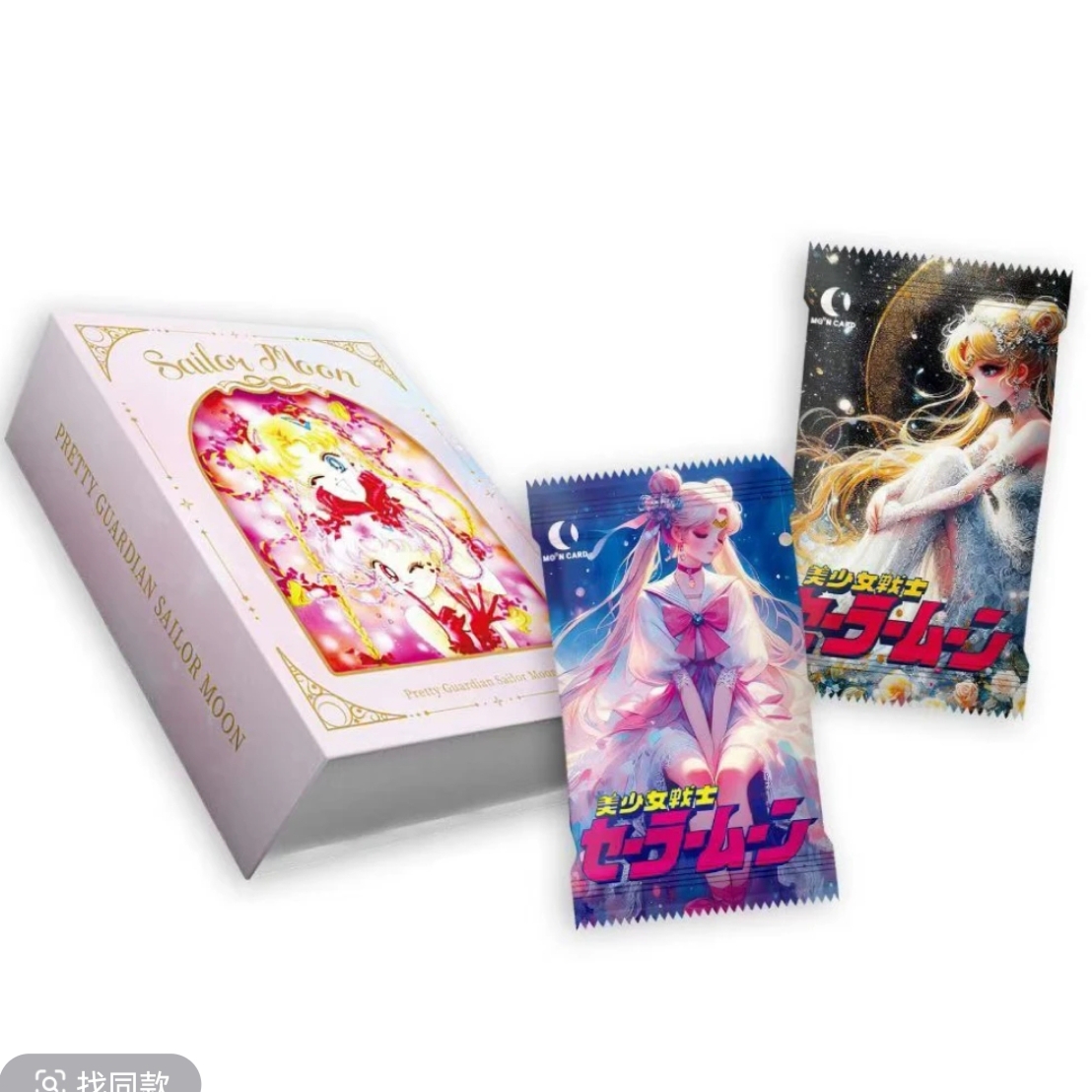 【玩法合集】月卡文创 美少女战士第三弹卡牌盲盒（默认代拆）【咕咕】