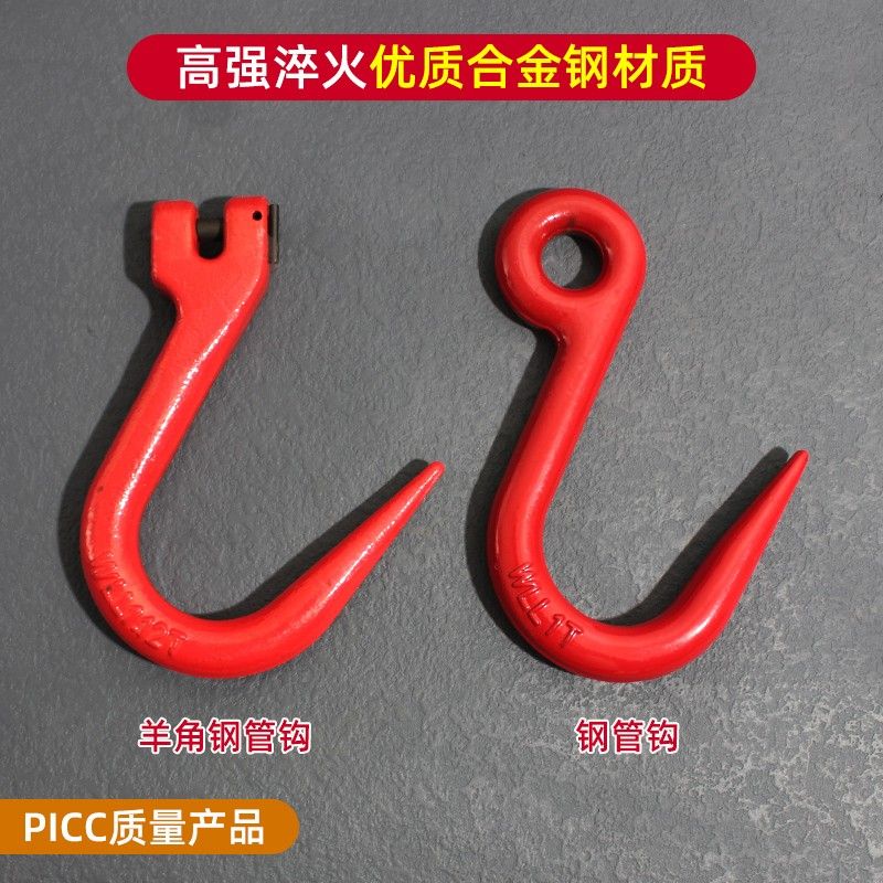 钢管钩环眼挂钩大开口吊钩起重吊车用万向旋转吊钩