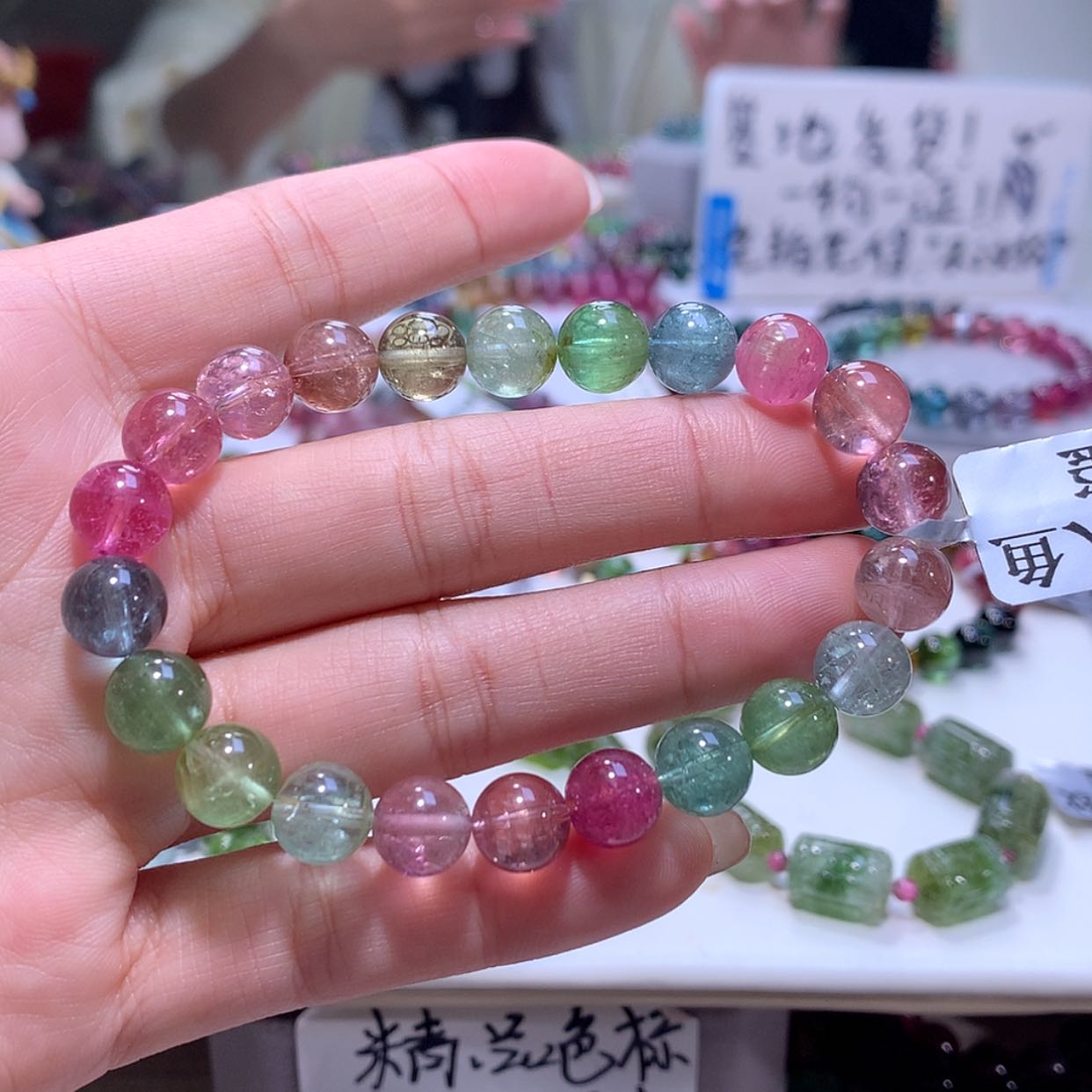 【闪购商品】碧玺手链未镶嵌碧玺