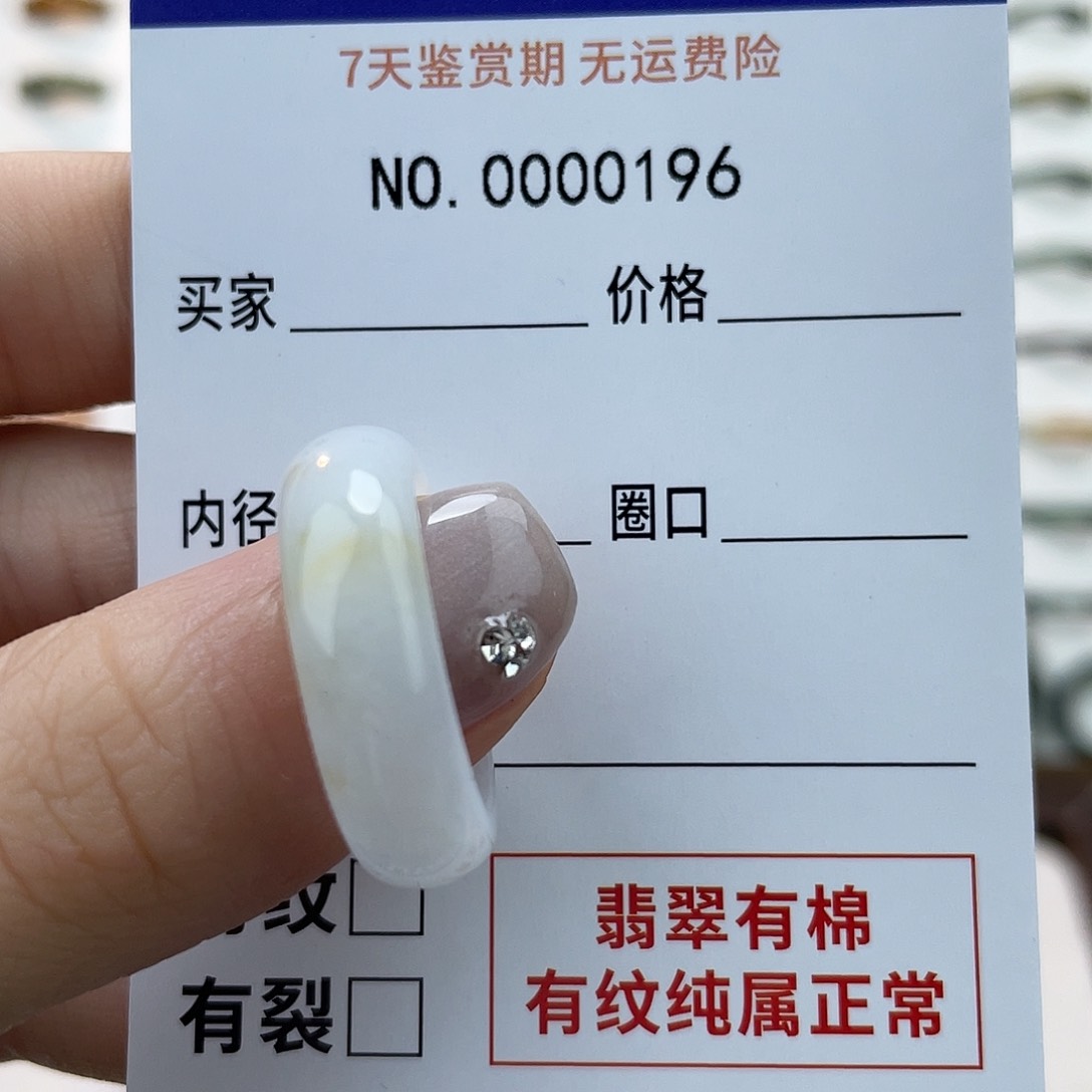 未镶嵌戒指翡翠用****4天然翡翠17