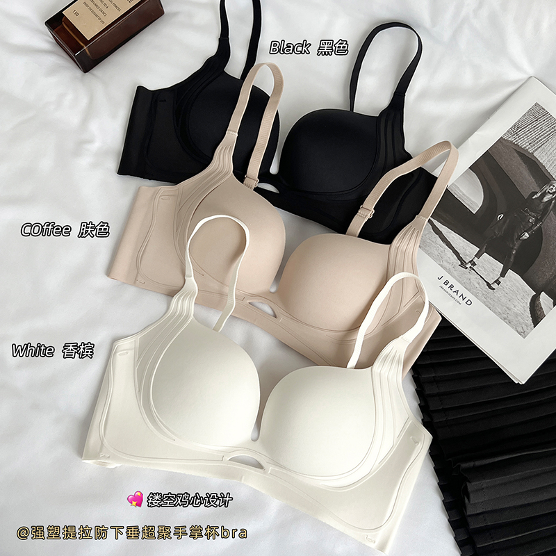 小胸聚拢显大秋冬上薄下厚手掌杯中厚款隐形无痕文胸收副乳