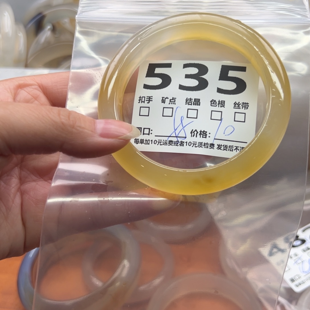 玛瑙/玉髓未镶嵌手镯535