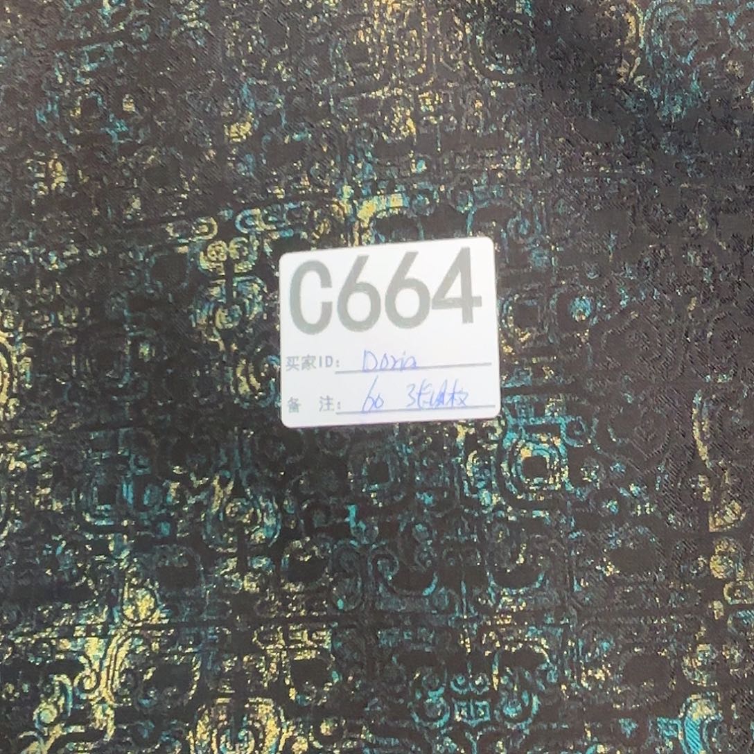 D***a宋锦664############